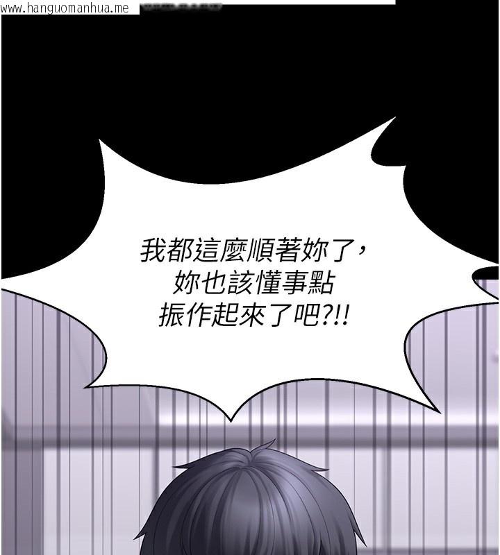 韩国漫画垃圾堆捡到宠物系萌妹韩漫_垃圾堆捡到宠物系萌妹-第9话-谁说兄妹不行色色?在线免费阅读-韩国漫画-第175张图片