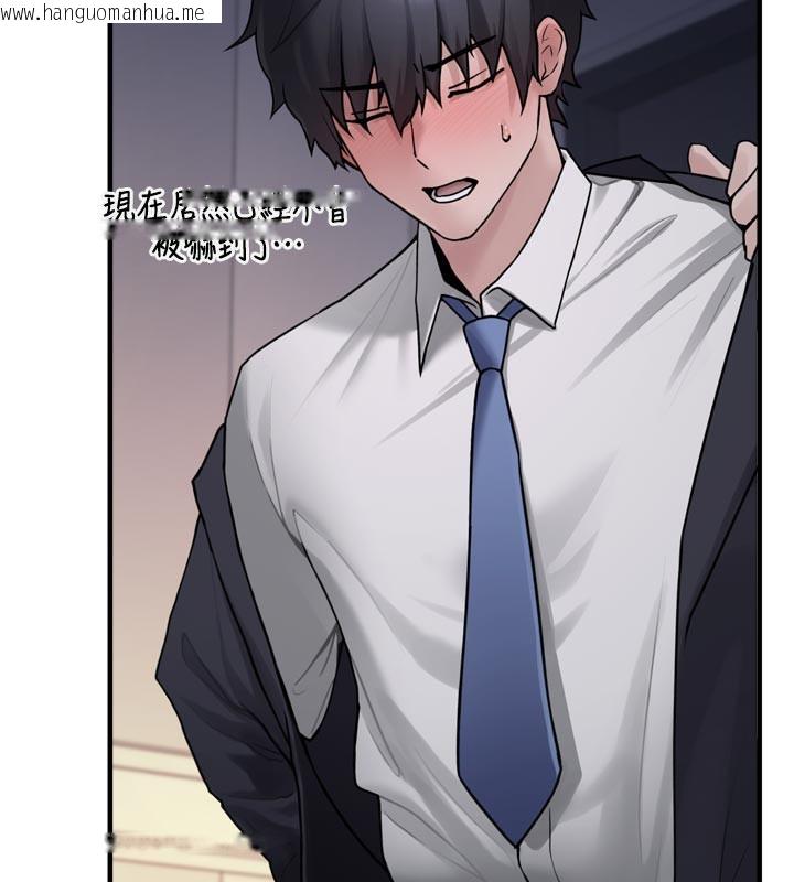 韩国漫画垃圾堆捡到宠物系萌妹韩漫_垃圾堆捡到宠物系萌妹-第3话-女生胸部这样量在线免费阅读-韩国漫画-第106张图片