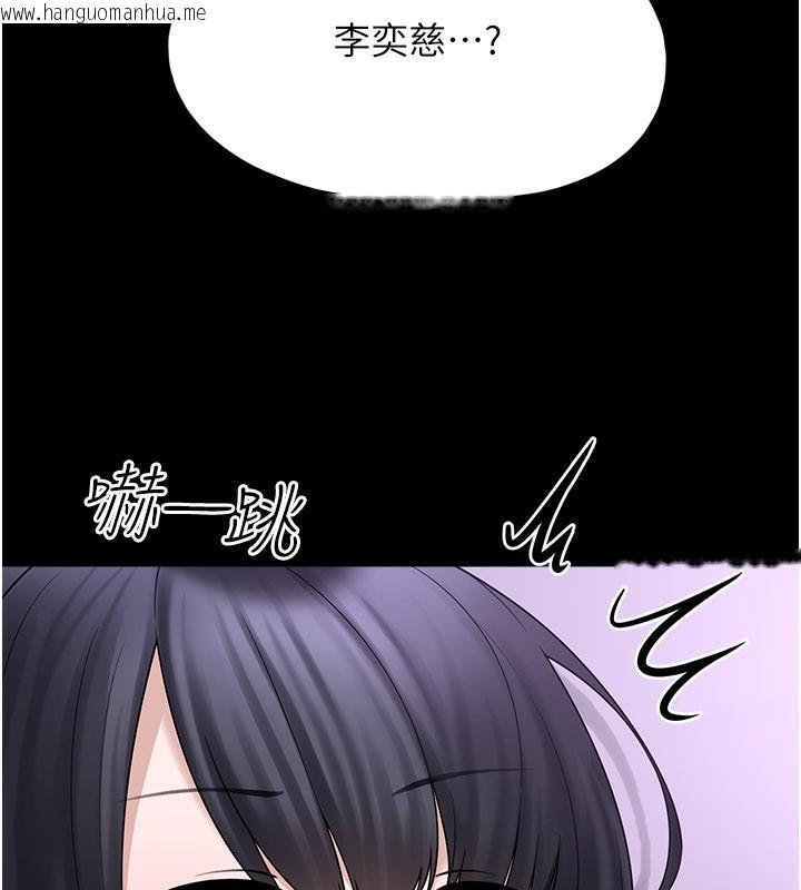 韩国漫画垃圾堆捡到宠物系萌妹韩漫_垃圾堆捡到宠物系萌妹-第8话-想到哥就欲火焚身在线免费阅读-韩国漫画-第86张图片