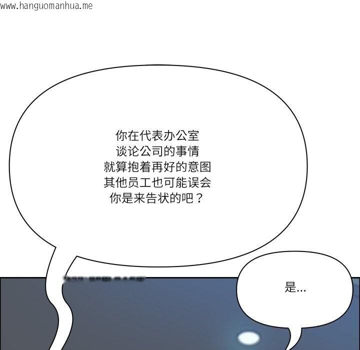 韩国漫画最强男人韩漫_最强男人-第39话在线免费阅读-韩国漫画-第113张图片