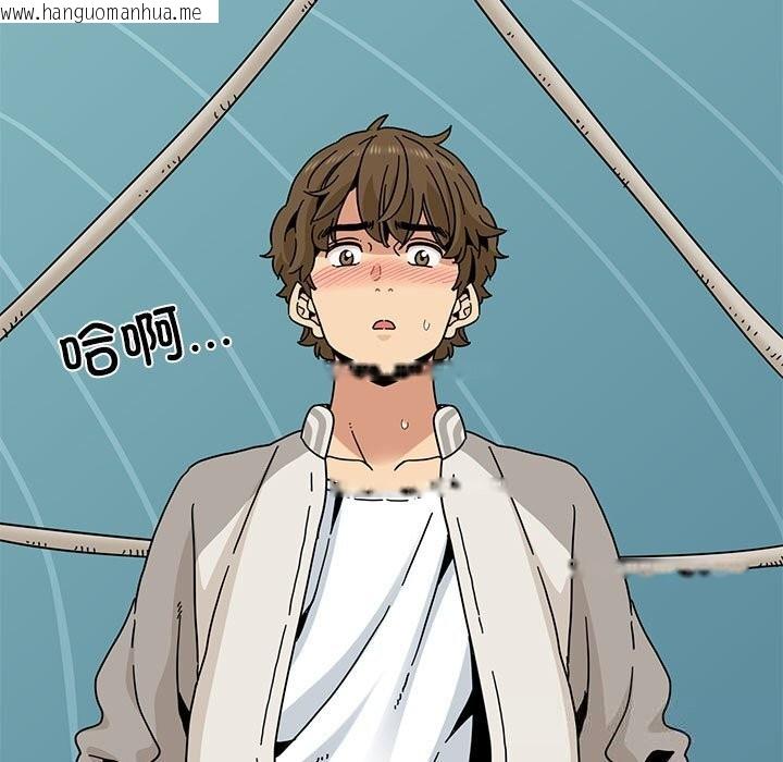 韩国漫画发小碰不得/强制催眠韩漫_发小碰不得/强制催眠-第84话在线免费阅读-韩国漫画-第145张图片