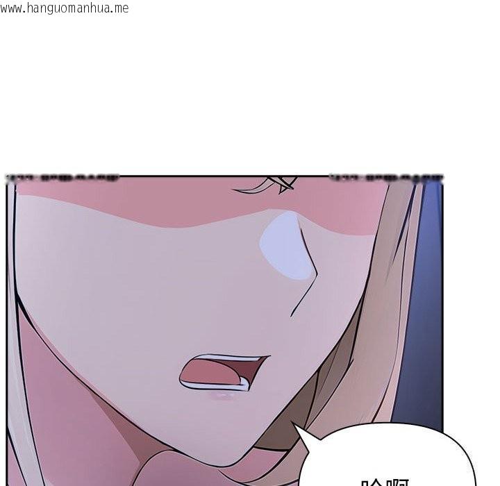 韩国漫画夫妇游戏韩漫_夫妇游戏-第43话在线免费阅读-韩国漫画-第44张图片