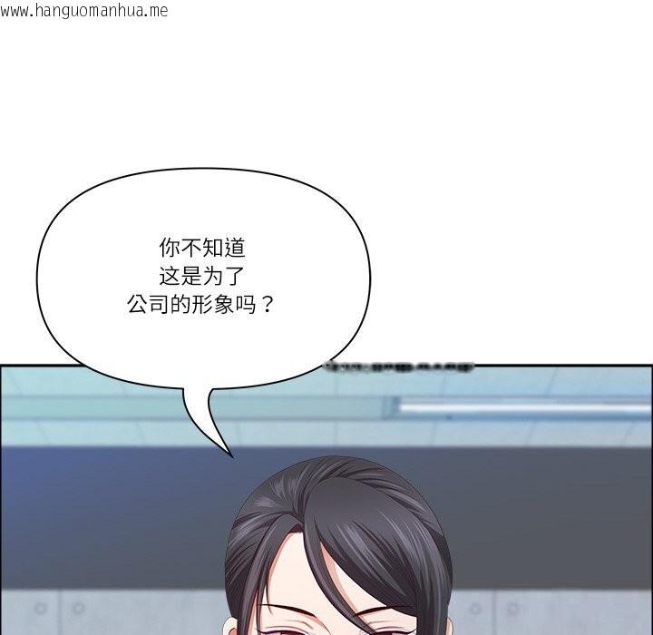 韩国漫画最强男人韩漫_最强男人-第39话在线免费阅读-韩国漫画-第76张图片
