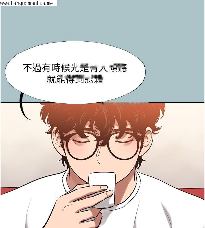韩国漫画不要恋爱要打砲韩漫_不要恋爱要打砲-第9话-酒后乱性的前言在线免费阅读-韩国漫画-第104张图片