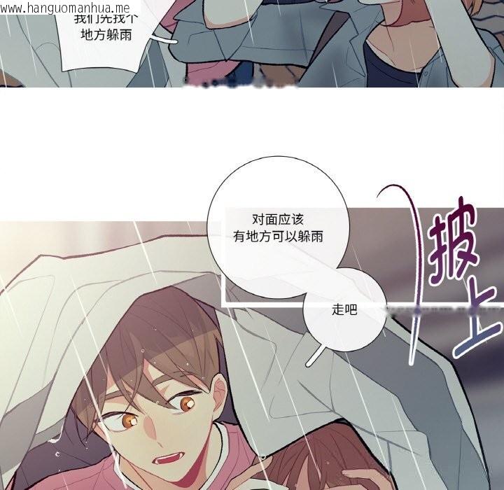 韩国漫画这都什么事儿啊？韩漫_这都什么事儿啊？-第10话在线免费阅读-韩国漫画-第29张图片