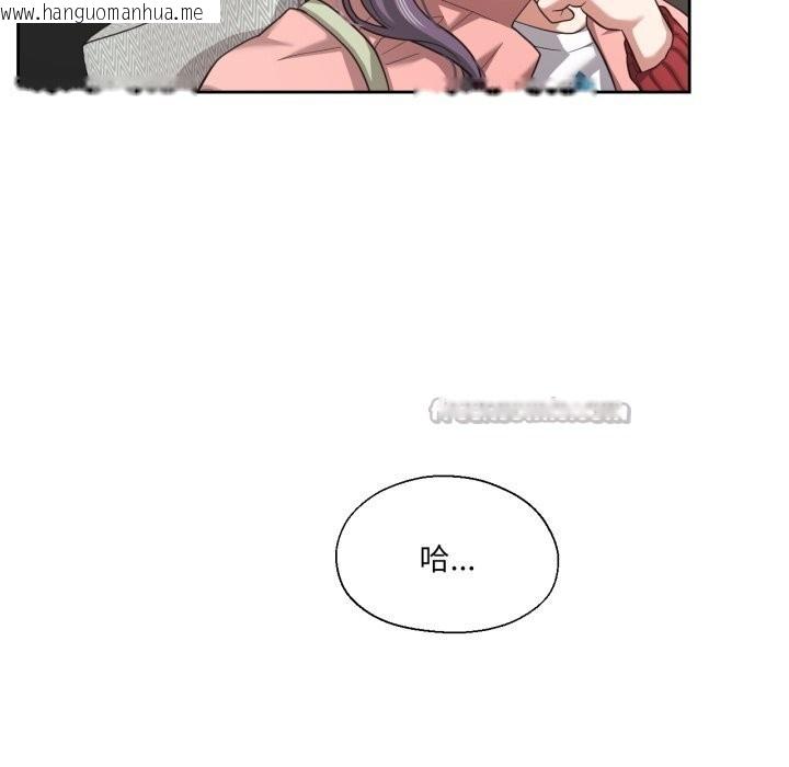 韩国漫画我的傻瓜男友韩漫_我的傻瓜男友-第27话在线免费阅读-韩国漫画-第56张图片