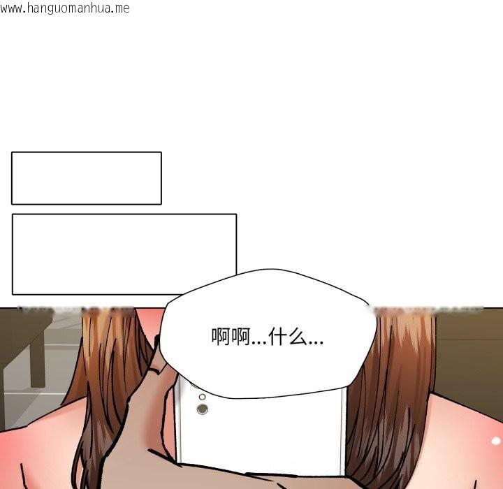 韩国漫画坏女人/了不起的她韩漫_坏女人/了不起的她-第82话在线免费阅读-韩国漫画-第43张图片