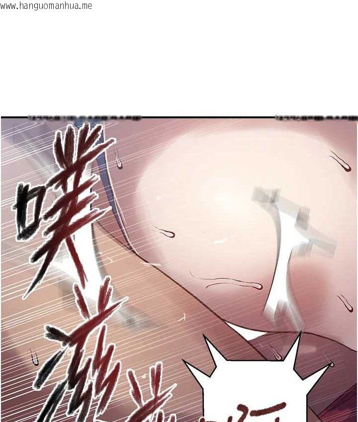 韩国漫画秘密教学韩漫_秘密教学-第282话-速插速拔不算做爱在线免费阅读-韩国漫画-第39张图片