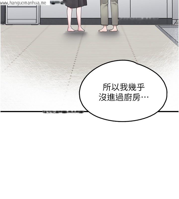 韩国漫画垃圾堆捡到宠物系萌妹韩漫_垃圾堆捡到宠物系萌妹-第10话-上来和我一起睡在线免费阅读-韩国漫画-第149张图片