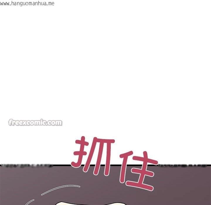 韩国漫画发小碰不得/强制催眠韩漫_发小碰不得/强制催眠-第84话在线免费阅读-韩国漫画-第112张图片