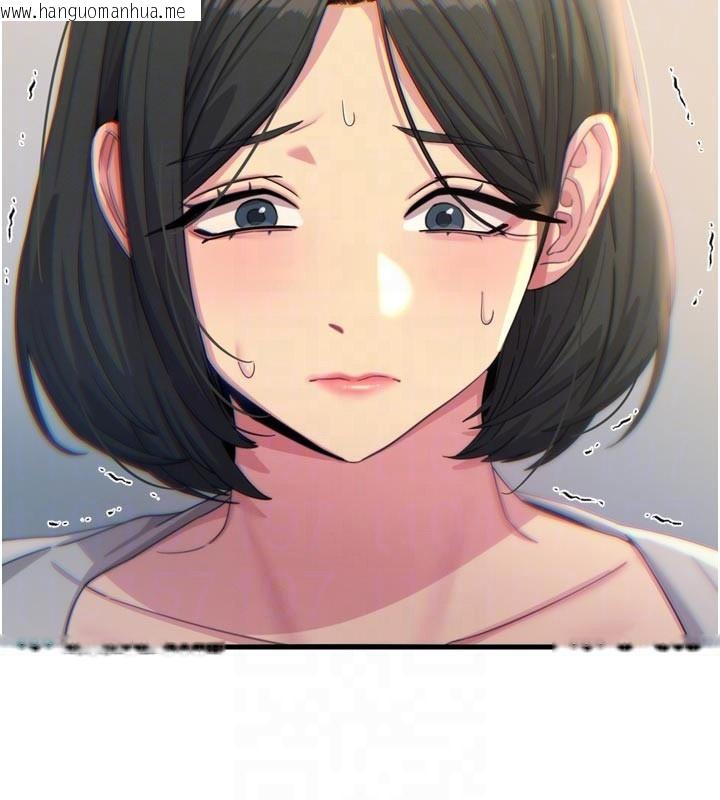 韩国漫画恶次人生韩漫_恶次人生-第41话-开发后庭在线免费阅读-韩国漫画-第37张图片