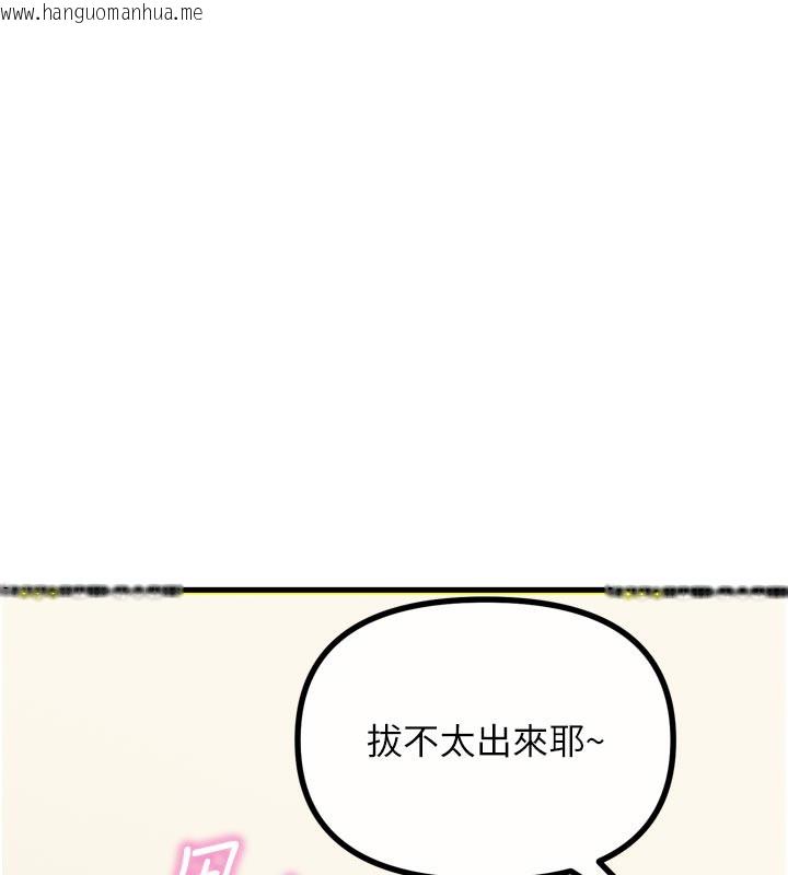 韩国漫画恶次人生韩漫_恶次人生-第41话-开发后庭在线免费阅读-韩国漫画-第79张图片
