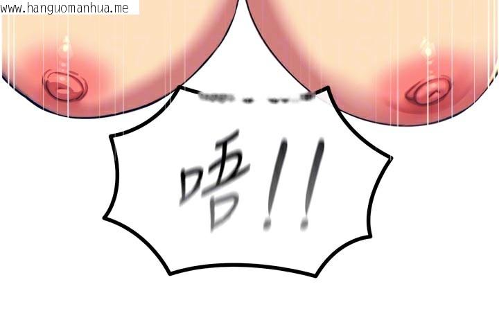 韩国漫画恶次人生韩漫_恶次人生-第41话-开发后庭在线免费阅读-韩国漫画-第123张图片