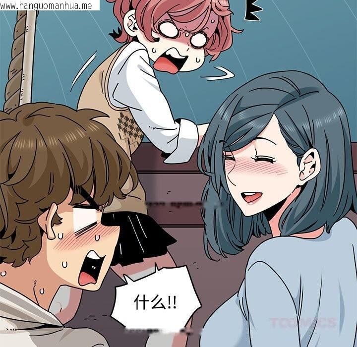 韩国漫画发小碰不得/强制催眠韩漫_发小碰不得/强制催眠-第84话在线免费阅读-韩国漫画-第21张图片