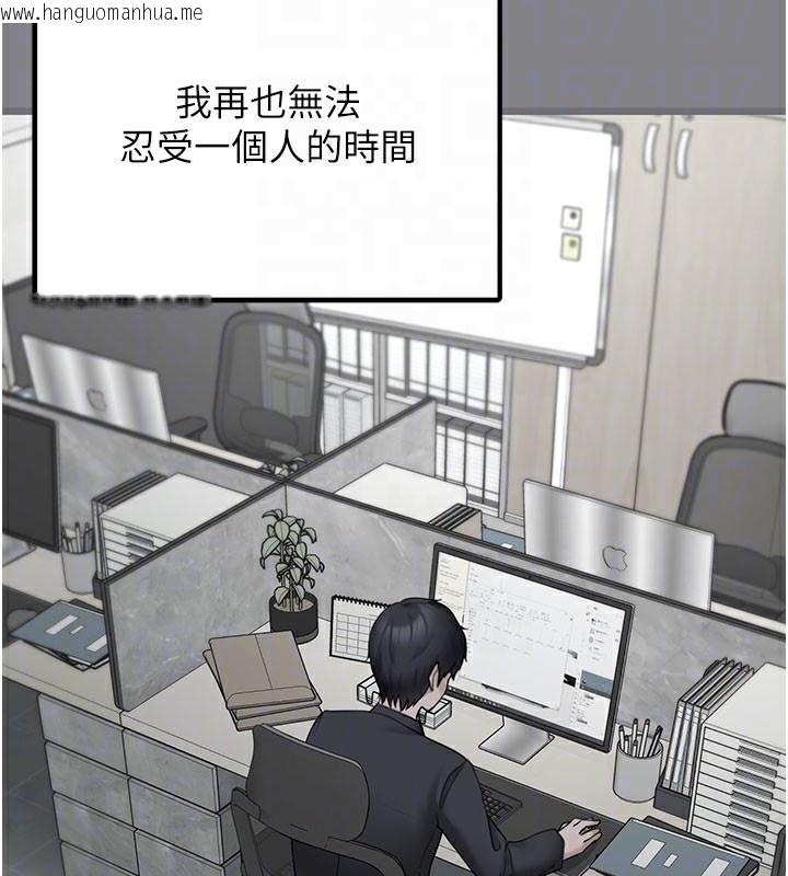 韩国漫画垃圾堆捡到宠物系萌妹韩漫_垃圾堆捡到宠物系萌妹-第5话-欲罢不能的吻在线免费阅读-韩国漫画-第83张图片