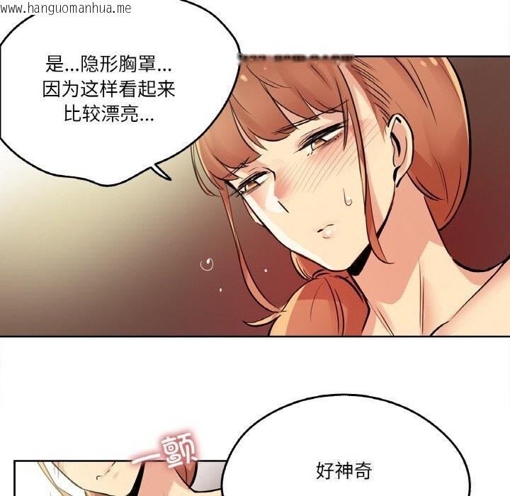 韩国漫画爸爸也疯狂韩漫_爸爸也疯狂-第25话在线免费阅读-韩国漫画-第24张图片