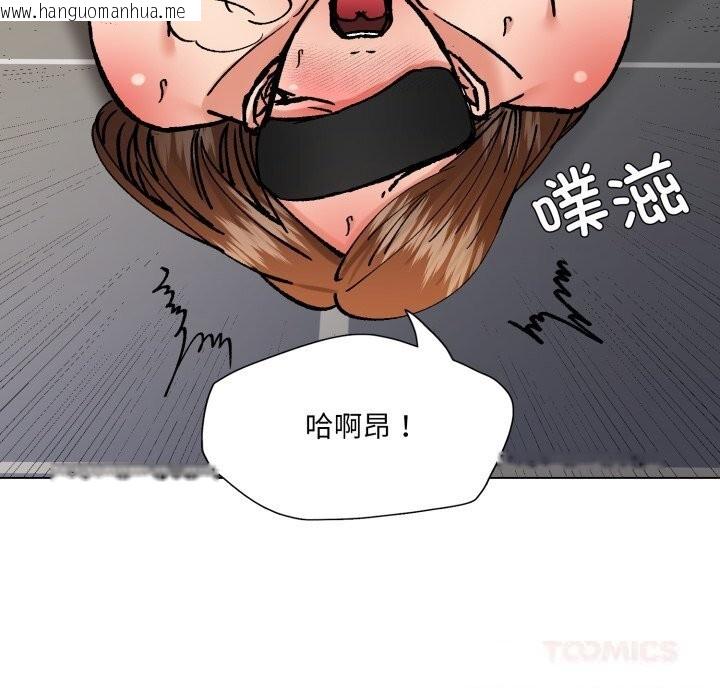 韩国漫画坏女人/了不起的她韩漫_坏女人/了不起的她-第82话在线免费阅读-韩国漫画-第27张图片
