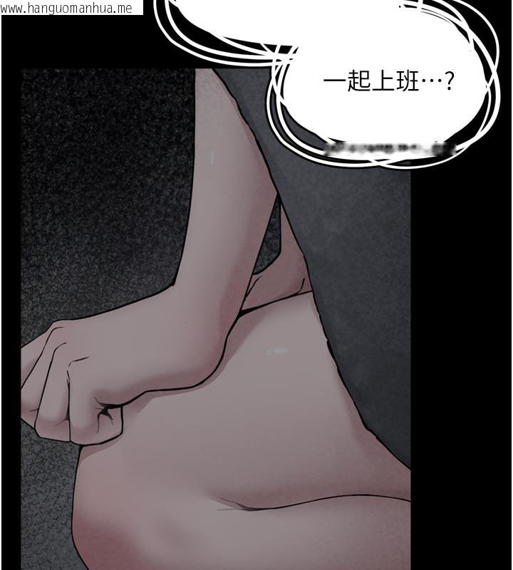 韩国漫画垃圾堆捡到宠物系萌妹韩漫_垃圾堆捡到宠物系萌妹-第3话-女生胸部这样量在线免费阅读-韩国漫画-第7张图片