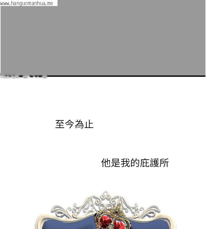 韩国漫画垃圾堆捡到宠物系萌妹韩漫_垃圾堆捡到宠物系萌妹-第10话-上来和我一起睡在线免费阅读-韩国漫画-第75张图片