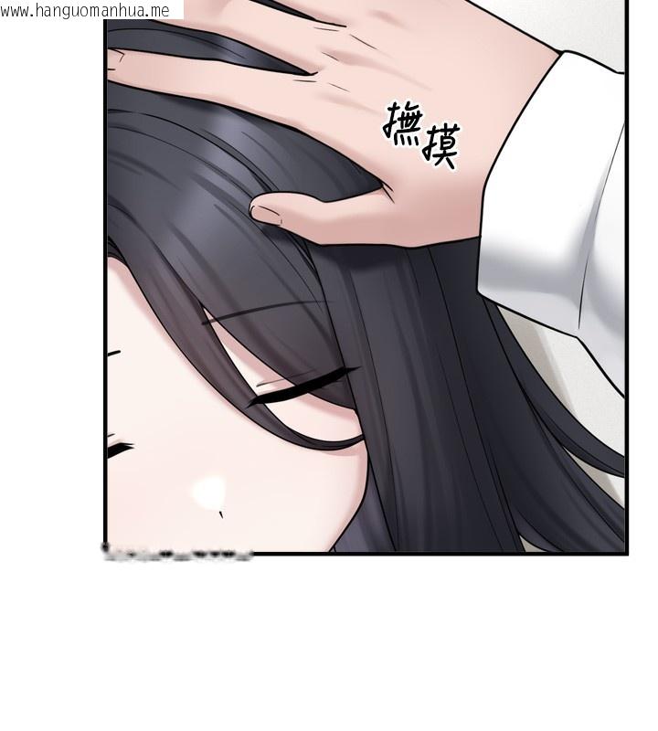 韩国漫画垃圾堆捡到宠物系萌妹韩漫_垃圾堆捡到宠物系萌妹-第7话-我要嫁给哥哥…在线免费阅读-韩国漫画-第39张图片