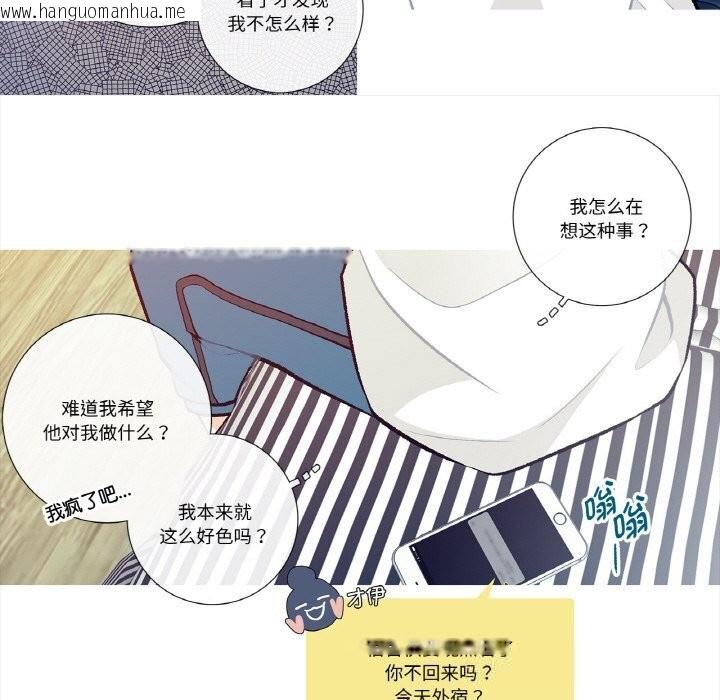 韩国漫画这都什么事儿啊？韩漫_这都什么事儿啊？-第10话在线免费阅读-韩国漫画-第51张图片