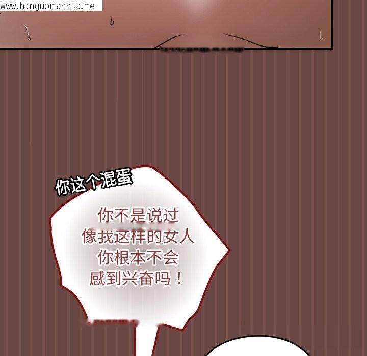 韩国漫画校花的双面生活韩漫_校花的双面生活-第5话在线免费阅读-韩国漫画-第10张图片