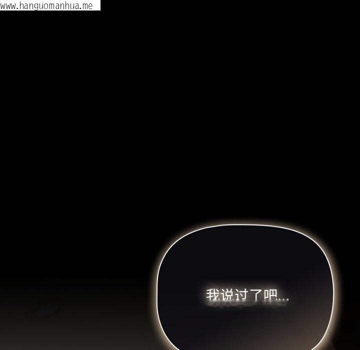韩国漫画幸福来得太突然韩漫_幸福来得太突然-第39话在线免费阅读-韩国漫画-第17张图片