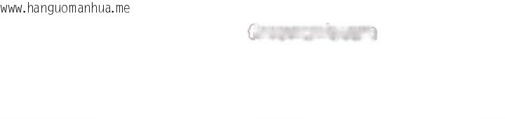 韩国漫画垃圾堆捡到宠物系萌妹韩漫_垃圾堆捡到宠物系萌妹-第10话-上来和我一起睡在线免费阅读-韩国漫画-第98张图片