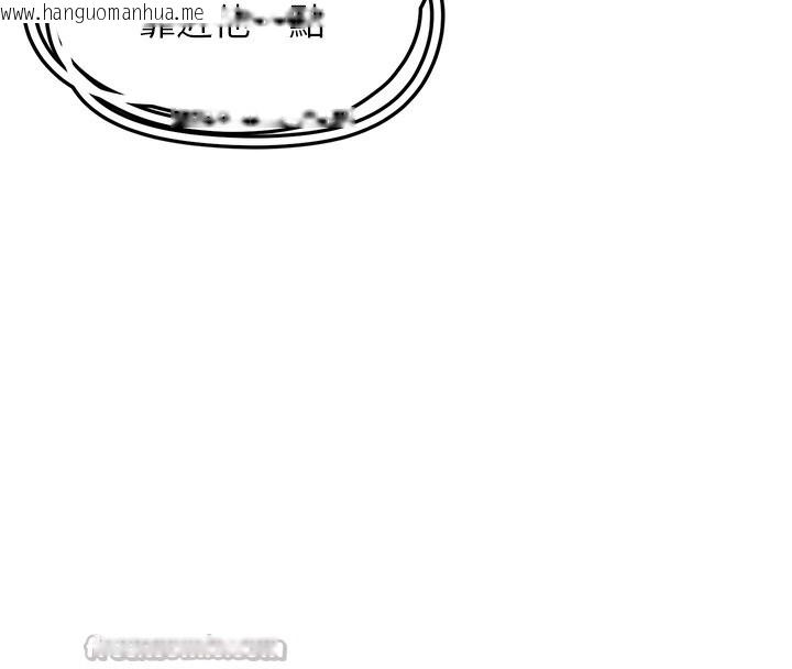 韩国漫画垃圾堆捡到宠物系萌妹韩漫_垃圾堆捡到宠物系萌妹-第6话-妳的小穴好温暖在线免费阅读-韩国漫画-第42张图片