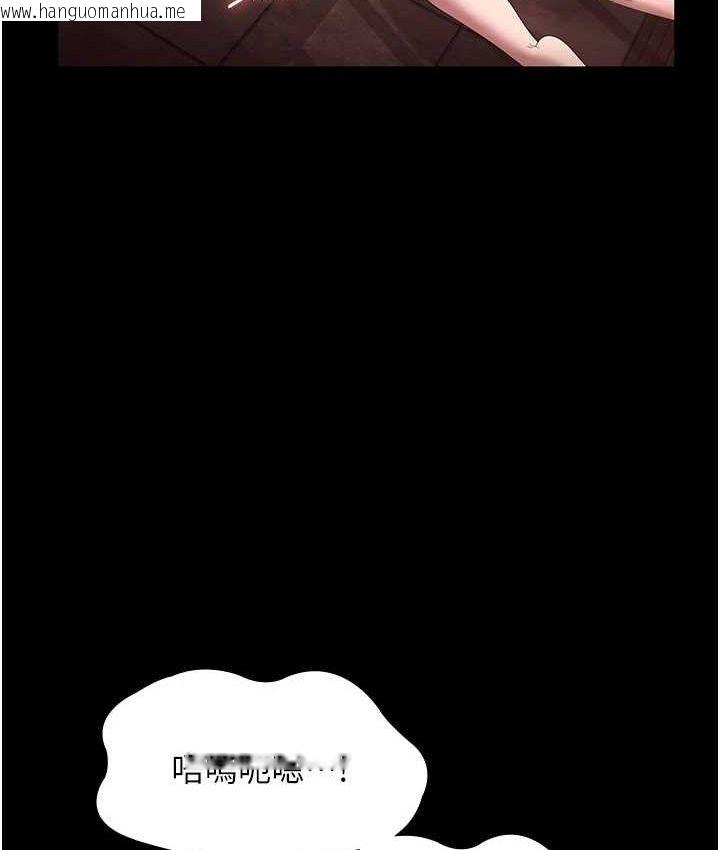 韩国漫画老板娘的诱惑韩漫_老板娘的诱惑-第70话-要把老婆献给那种人?在线免费阅读-韩国漫画-第102张图片