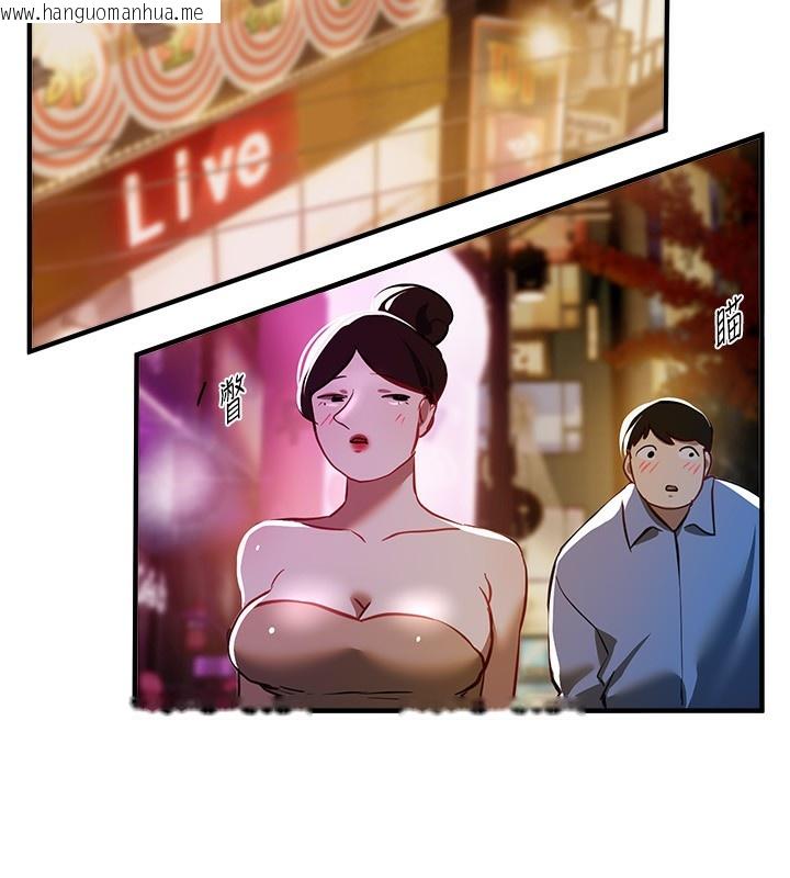 韩国漫画Beautiful-Days韩漫_Beautiful-Days-第49话-没穿内裤的户外露出在线免费阅读-韩国漫画-第115张图片