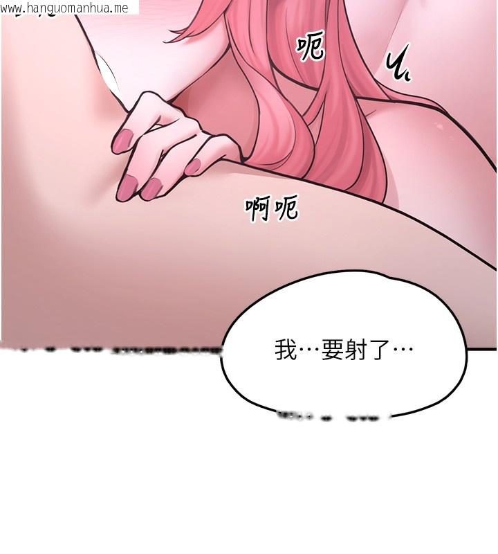韩国漫画垃圾堆捡到宠物系萌妹韩漫_垃圾堆捡到宠物系萌妹-第6话-妳的小穴好温暖在线免费阅读-韩国漫画-第144张图片