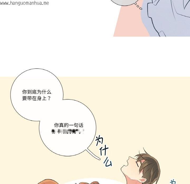 韩国漫画这都什么事儿啊？韩漫_这都什么事儿啊？-第10话在线免费阅读-韩国漫画-第16张图片