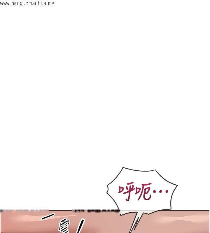 韩国漫画鲁蛇社畜的金手指韩漫_鲁蛇社畜的金手指-第37话-连绵不绝的高潮在线免费阅读-韩国漫画-第49张图片