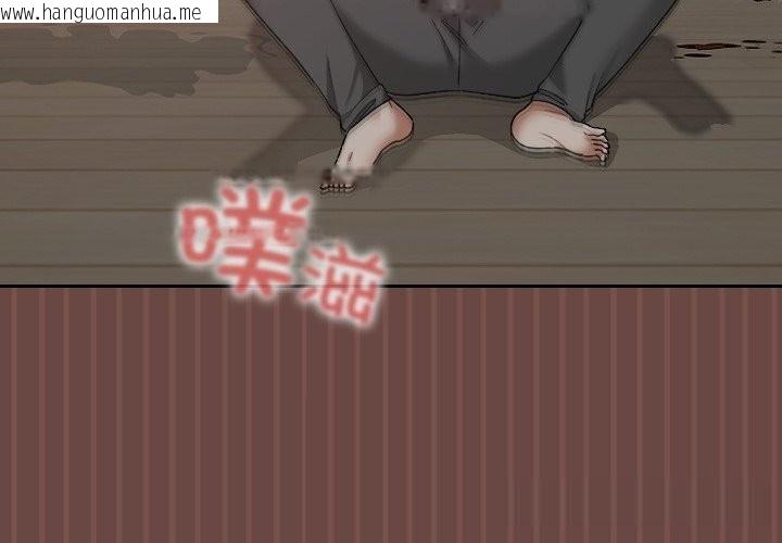 韩国漫画校花的双面生活韩漫_校花的双面生活-第5话在线免费阅读-韩国漫画-第4张图片