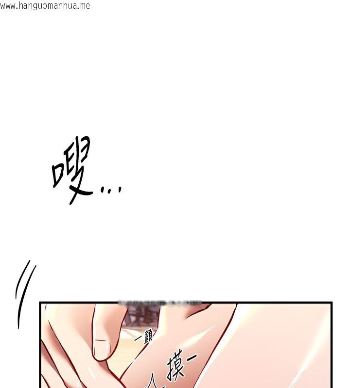 韩国漫画Beautiful-Days韩漫_Beautiful-Days-第49话-没穿内裤的户外露出在线免费阅读-韩国漫画-第45张图片