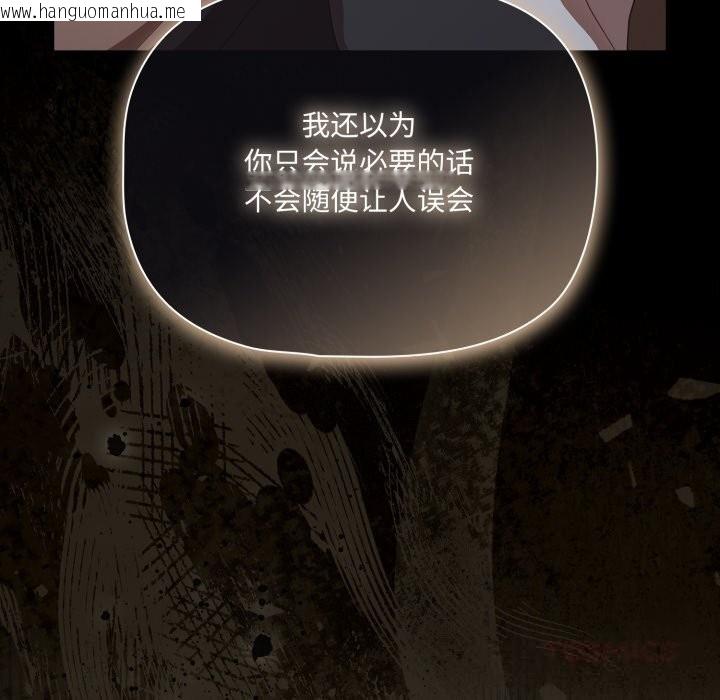 韩国漫画幸福来得太突然韩漫_幸福来得太突然-第39话在线免费阅读-韩国漫画-第21张图片