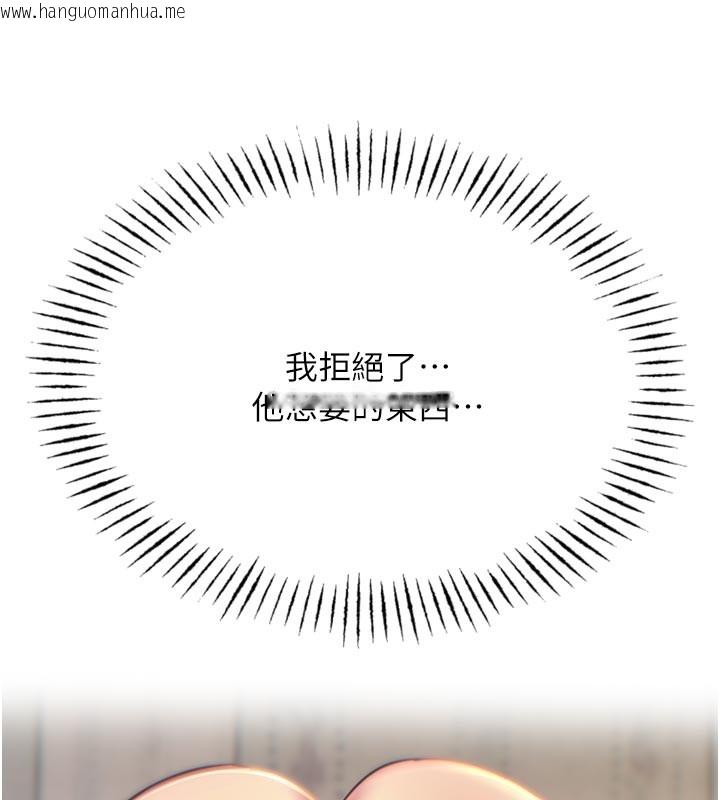 韩国漫画恶次人生韩漫_恶次人生-第41话-开发后庭在线免费阅读-韩国漫画-第46张图片