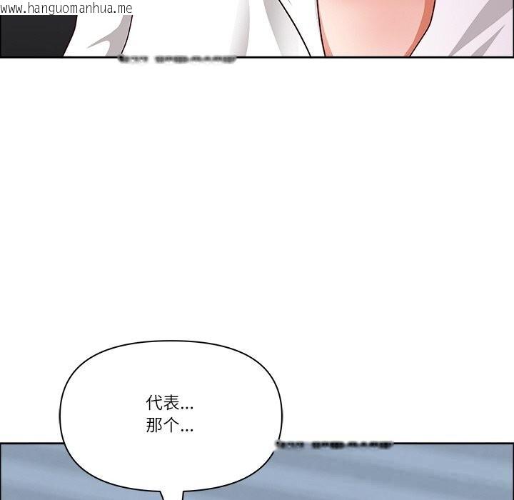 韩国漫画最强男人韩漫_最强男人-第39话在线免费阅读-韩国漫画-第132张图片