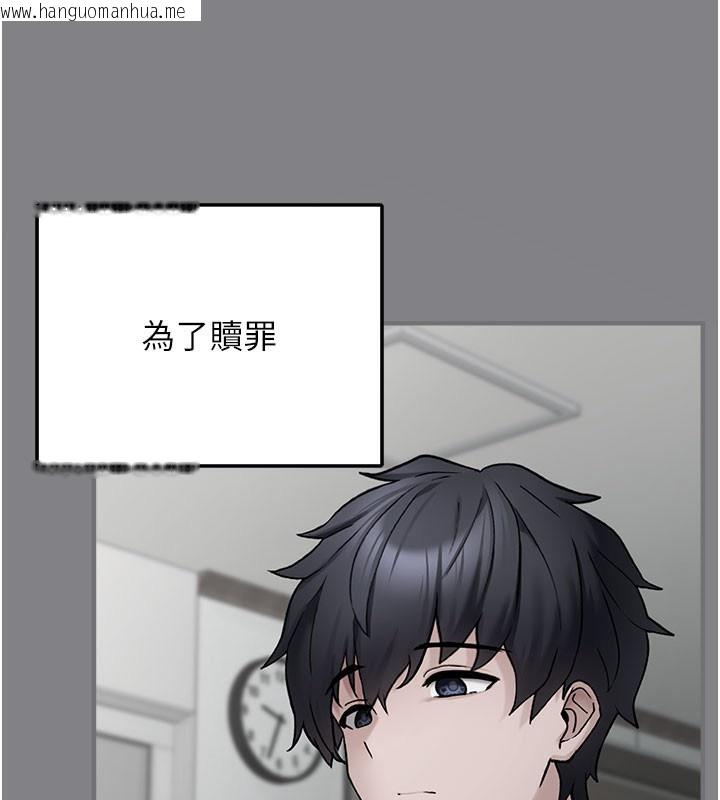 韩国漫画垃圾堆捡到宠物系萌妹韩漫_垃圾堆捡到宠物系萌妹-第5话-欲罢不能的吻在线免费阅读-韩国漫画-第86张图片