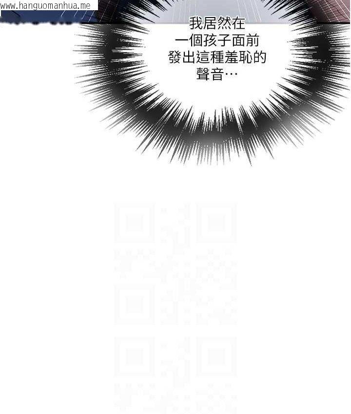 韩国漫画秘密教学韩漫_秘密教学-第282话-速插速拔不算做爱在线免费阅读-韩国漫画-第67张图片