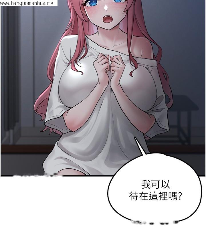 韩国漫画垃圾堆捡到宠物系萌妹韩漫_垃圾堆捡到宠物系萌妹-第2话-主人，我有乖乖的唷在线免费阅读-韩国漫画-第104张图片