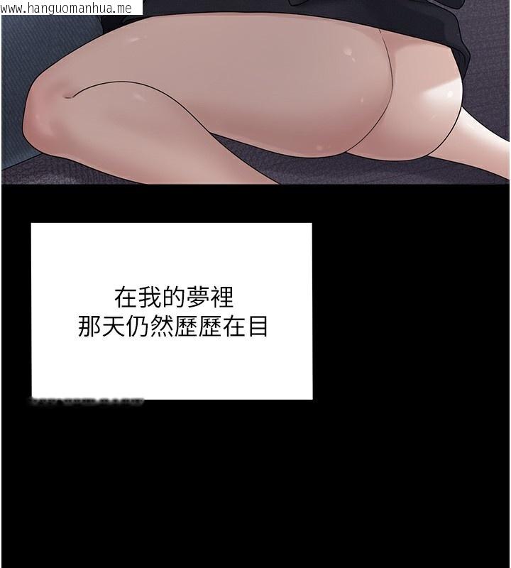 韩国漫画垃圾堆捡到宠物系萌妹韩漫_垃圾堆捡到宠物系萌妹-第9话-谁说兄妹不行色色?在线免费阅读-韩国漫画-第155张图片