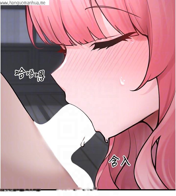 韩国漫画垃圾堆捡到宠物系萌妹韩漫_垃圾堆捡到宠物系萌妹-第6话-妳的小穴好温暖在线免费阅读-韩国漫画-第129张图片