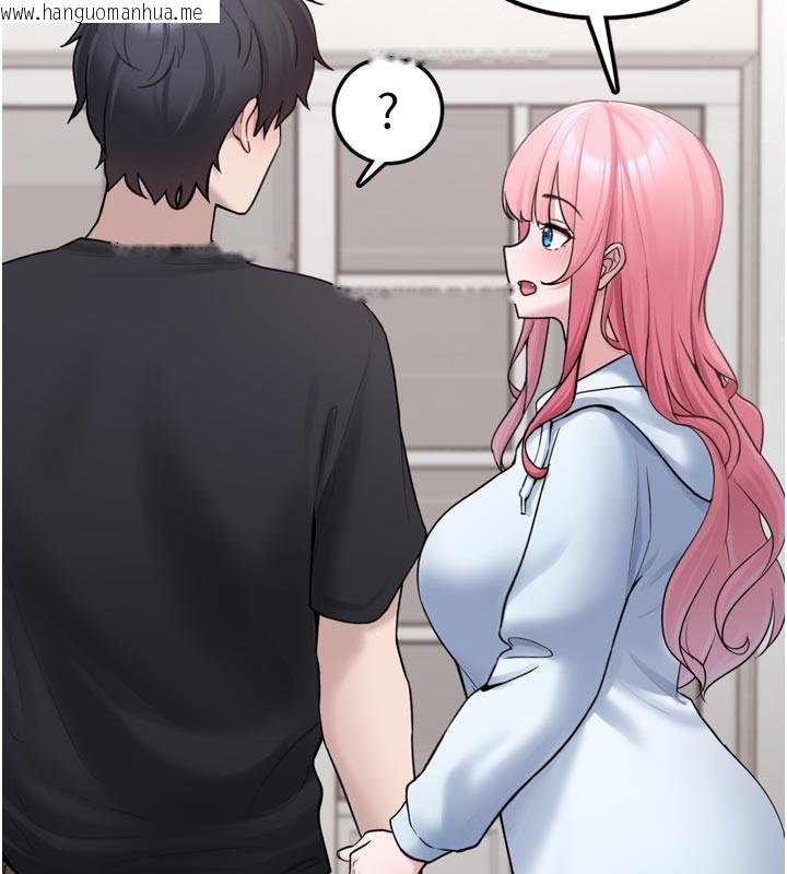 韩国漫画垃圾堆捡到宠物系萌妹韩漫_垃圾堆捡到宠物系萌妹-第3话-女生胸部这样量在线免费阅读-韩国漫画-第256张图片