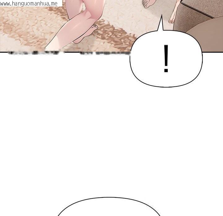 韩国漫画夫妇游戏韩漫_夫妇游戏-第43话在线免费阅读-韩国漫画-第124张图片