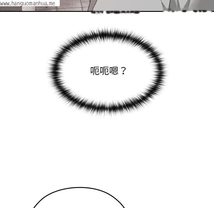 韩国漫画校花的双面生活韩漫_校花的双面生活-第5话在线免费阅读-韩国漫画-第136张图片