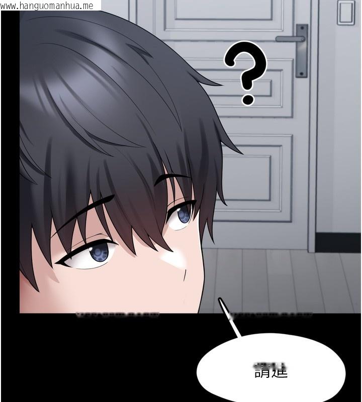 韩国漫画垃圾堆捡到宠物系萌妹韩漫_垃圾堆捡到宠物系萌妹-第7话-我要嫁给哥哥…在线免费阅读-韩国漫画-第162张图片