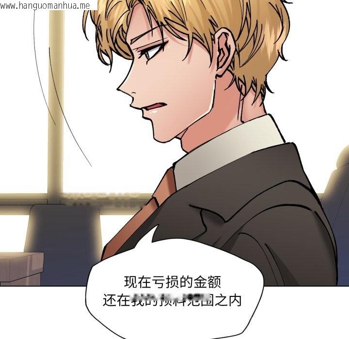 韩国漫画坏女人/了不起的她韩漫_坏女人/了不起的她-第82话在线免费阅读-韩国漫画-第121张图片