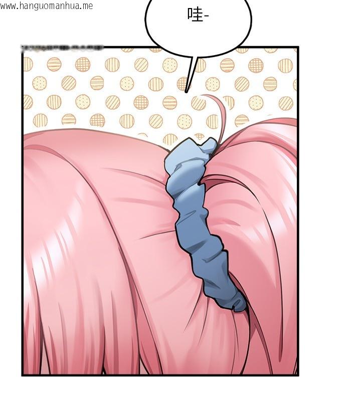 韩国漫画垃圾堆捡到宠物系萌妹韩漫_垃圾堆捡到宠物系萌妹-第4话-跟主人的甜蜜约会在线免费阅读-韩国漫画-第19张图片